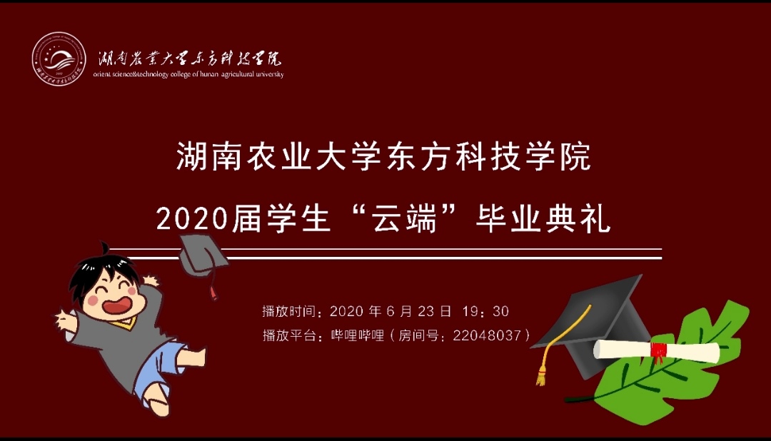 Screenshot_20200623_203108