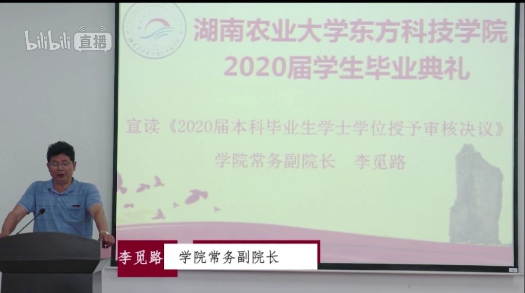 Screenshot_20200623_210029