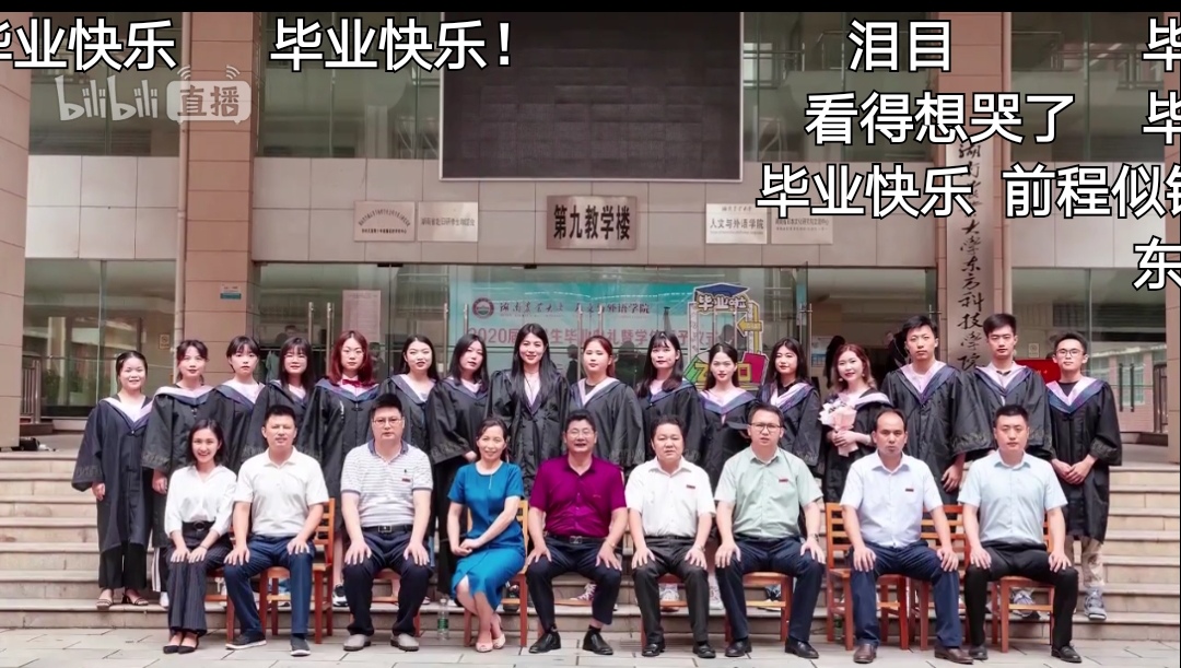 Screenshot_20200623_205532